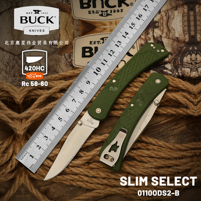BUCK美国正品巴克进口水果刀