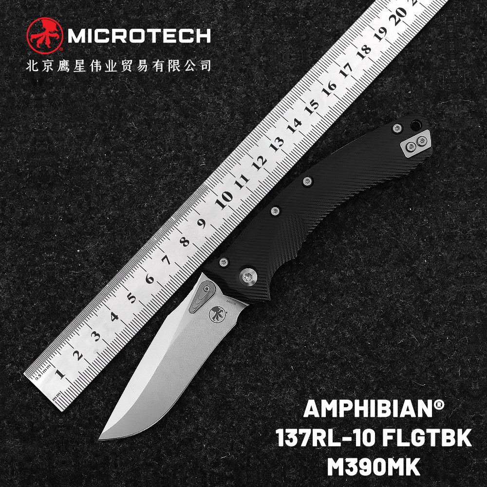 Microtech美国正品微技术爪标两栖户外小折刀水果刀便携露营工具