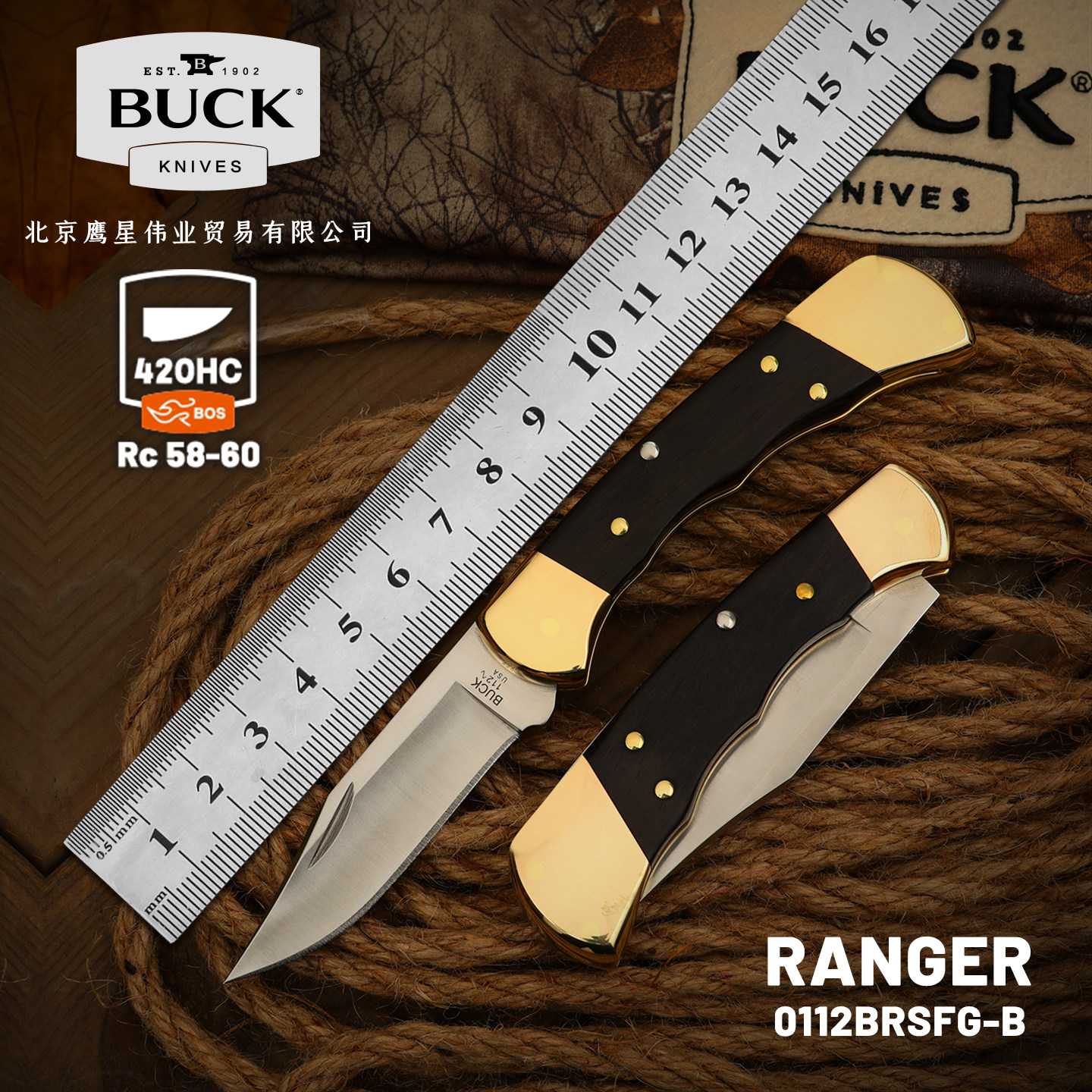 BUCK美国正品巴克进口折叠猎刀水果经典112不锈钢铜木柄112BRSFG