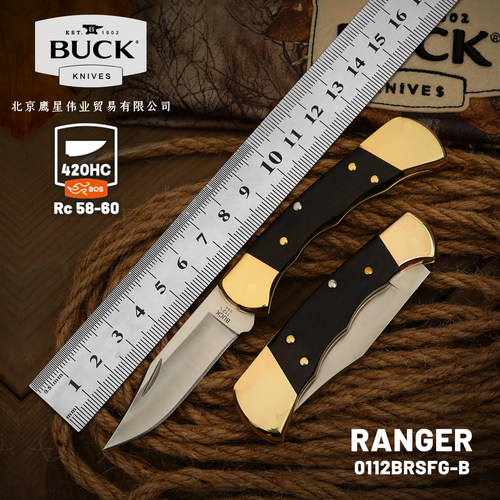 BUCK美国正品巴克进口水果刀