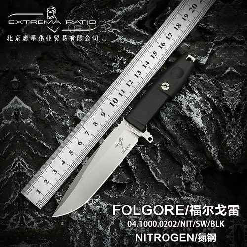 ExtremaRatio极端武力意大利进口