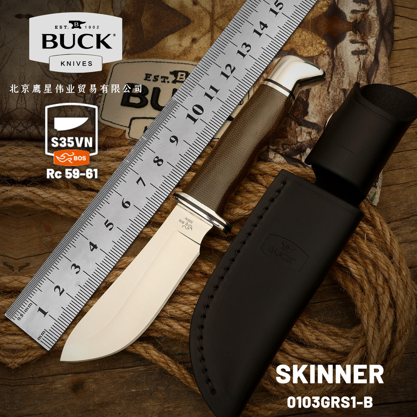 BUCK美国巴克进口户外水果露营直刀便携随身小直刀103GRS1