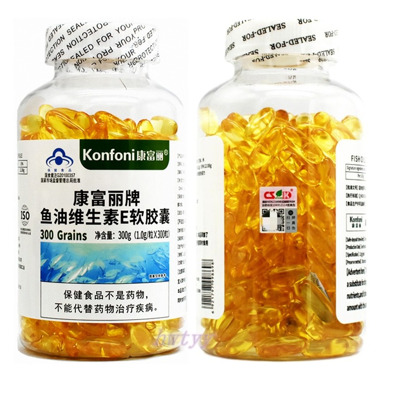 康富丽牌鱼油维生素E软胶囊300s