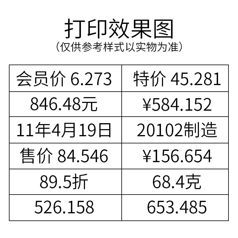 打生产日期字带高韧性点状压纸转轮按压轻松打码机出纸不粘机,办公设备/耗材/相关服务,打码机,淘宝优惠券,粉丝福利购,淘宝优惠卷