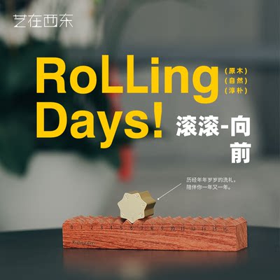 苏州博物馆迷你万年历礼盒文创日历新年礼物创意桌面摆件