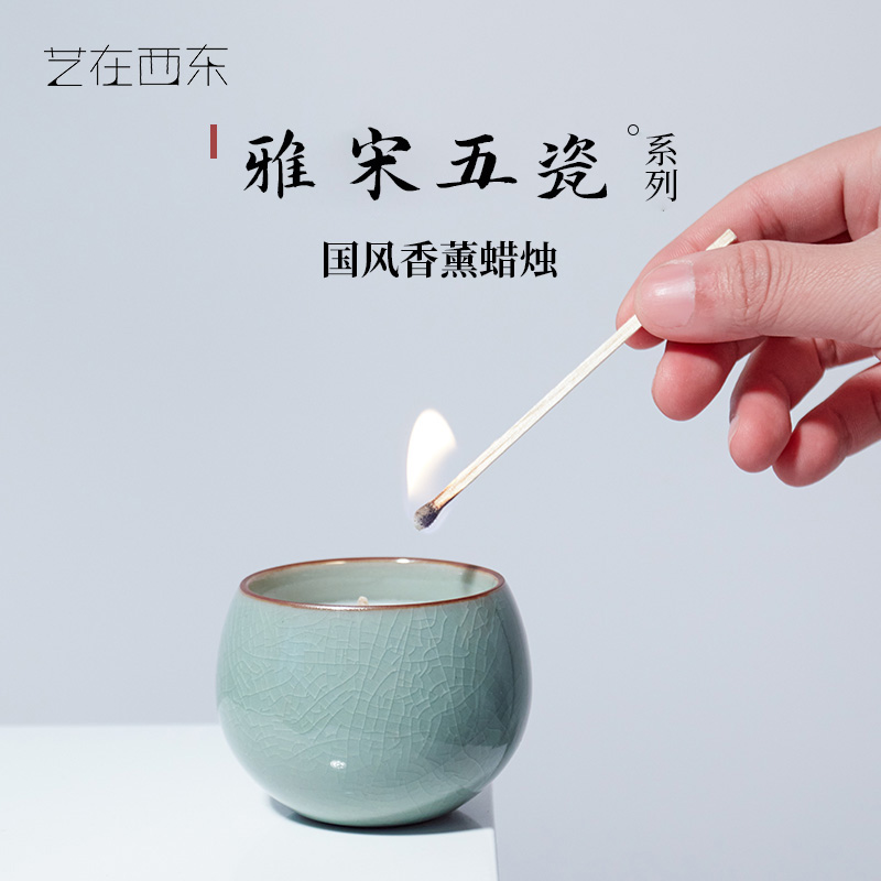 黑爪雅香薰蜡烛安神助眠茉莉房间