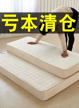 10cm Memory foam mattress pad tatami bed sponge 1.5m1.8m床垫