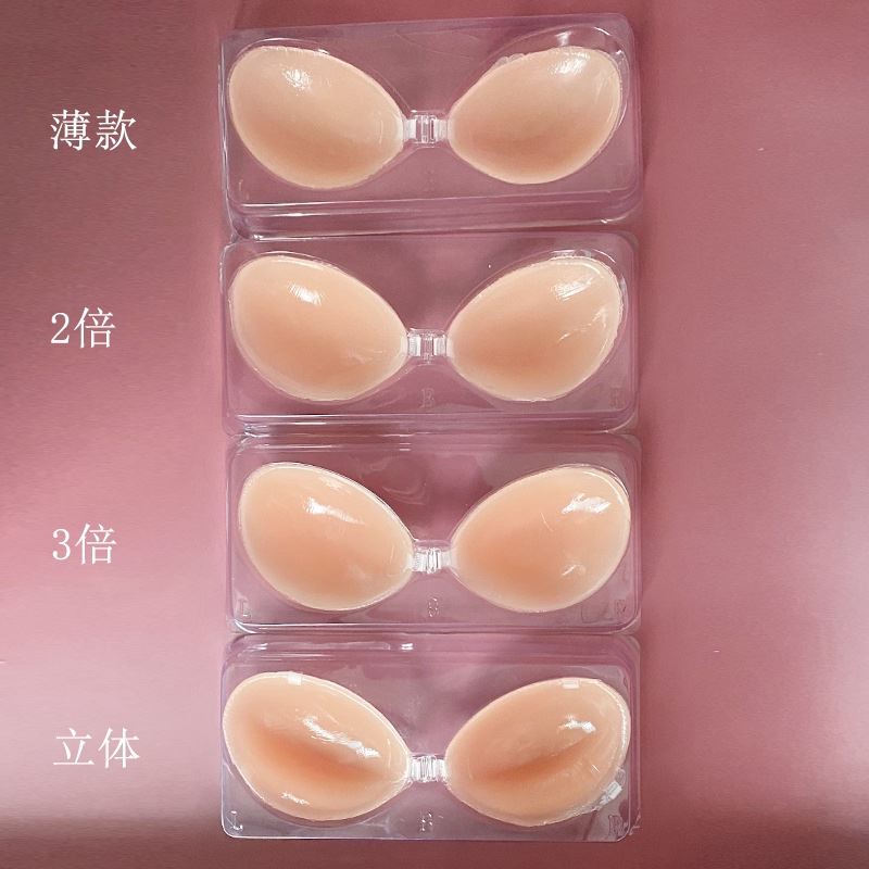 欧美时尚经典女简约舒适抹胸聚拢乳贴无肩带隐形内衣上衣穿搭神器