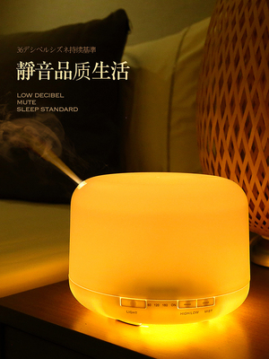 Ultrasonic Air aroma diffuser加湿Aromatherapy Humidifier香薰