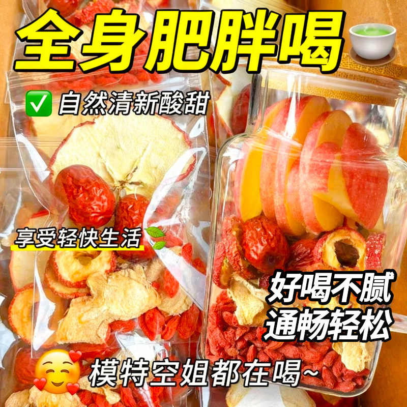 买3送1！！全新升级款