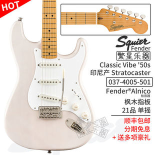 FENDER芬达SquierCV电吉他ClassicVibeSQ印尼产50s60s70sStrat037