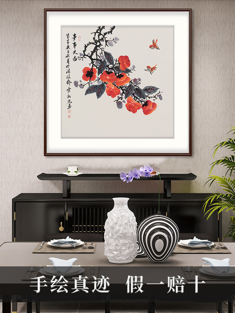 新中式餐厅装饰画手绘一切顺利中国画入口大门入口走廊配电箱阻挡