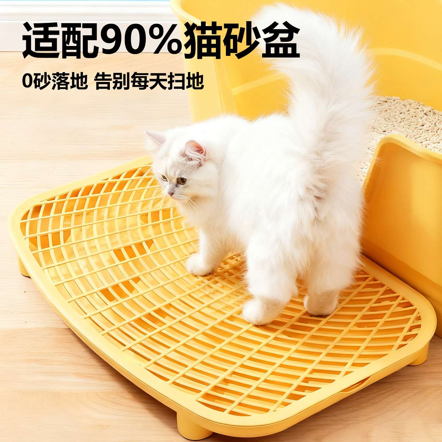 猫砂垫超大号防外溅带出猫咪猫砂盆踏板垫子双层集砂过滤漏控砂台