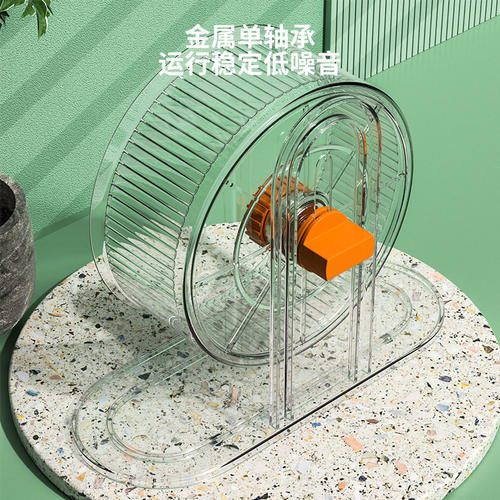 仓鼠支架跑轮金丝熊加宽加大仓鼠玩具跑轮双轴承高度可调宠物用品