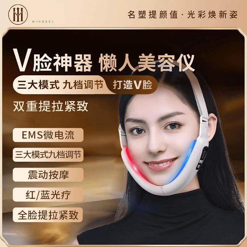 小v脸美容仪v脸提拉按摩紧致提拉脸部塑形绷带面罩改善咬肌按摩仪