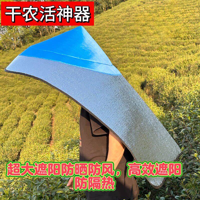 帽子披风一体户外晴雨两用摘茉莉花采茶防水防雨防晒斗笠帽套披风