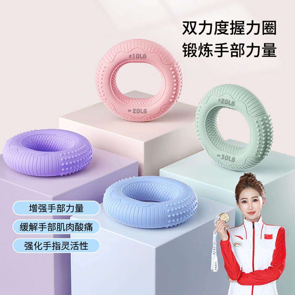 透析专用握力球血透动静脉内瘘