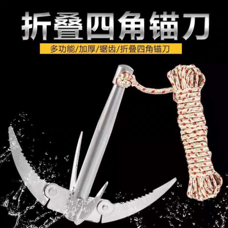 锚钩三爪钩特大号打捞神器钩草器钓鱼用品大全水草锚刀捞草勾钩子