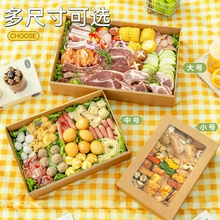 牛皮纸盒野餐打包便当盒露营带盖一次性户外包装盒点心寿司三明治
