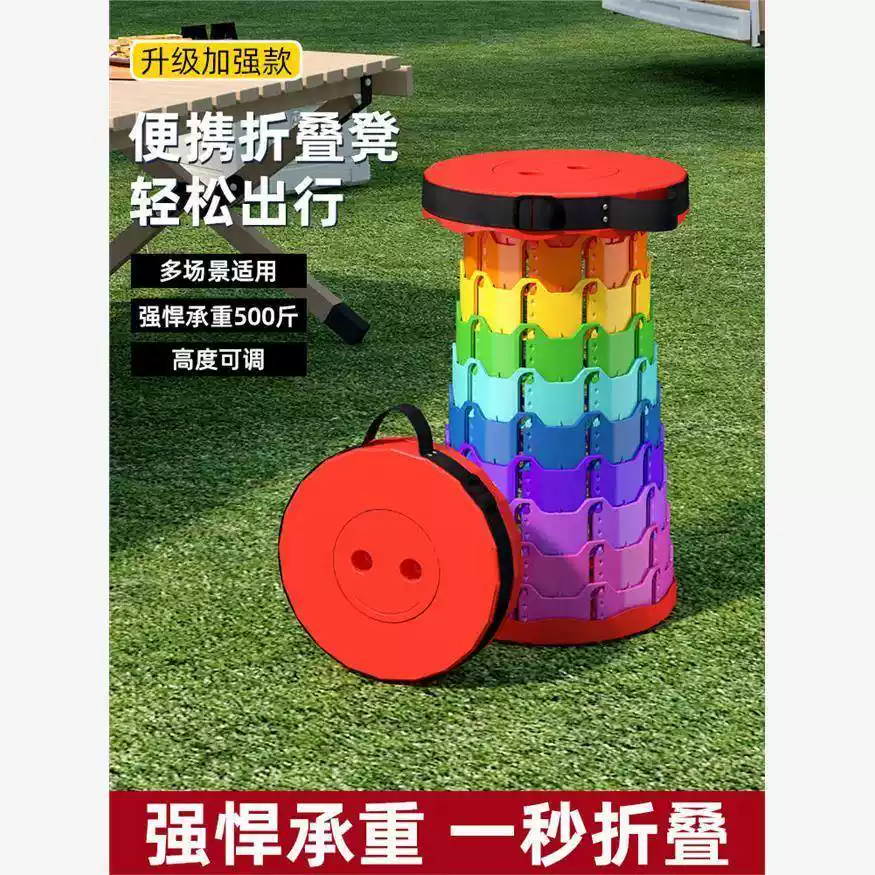 可折叠凳户外可携式旅行调节伸缩