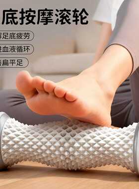 足底筋膜球按摩滚轮脚底足弓