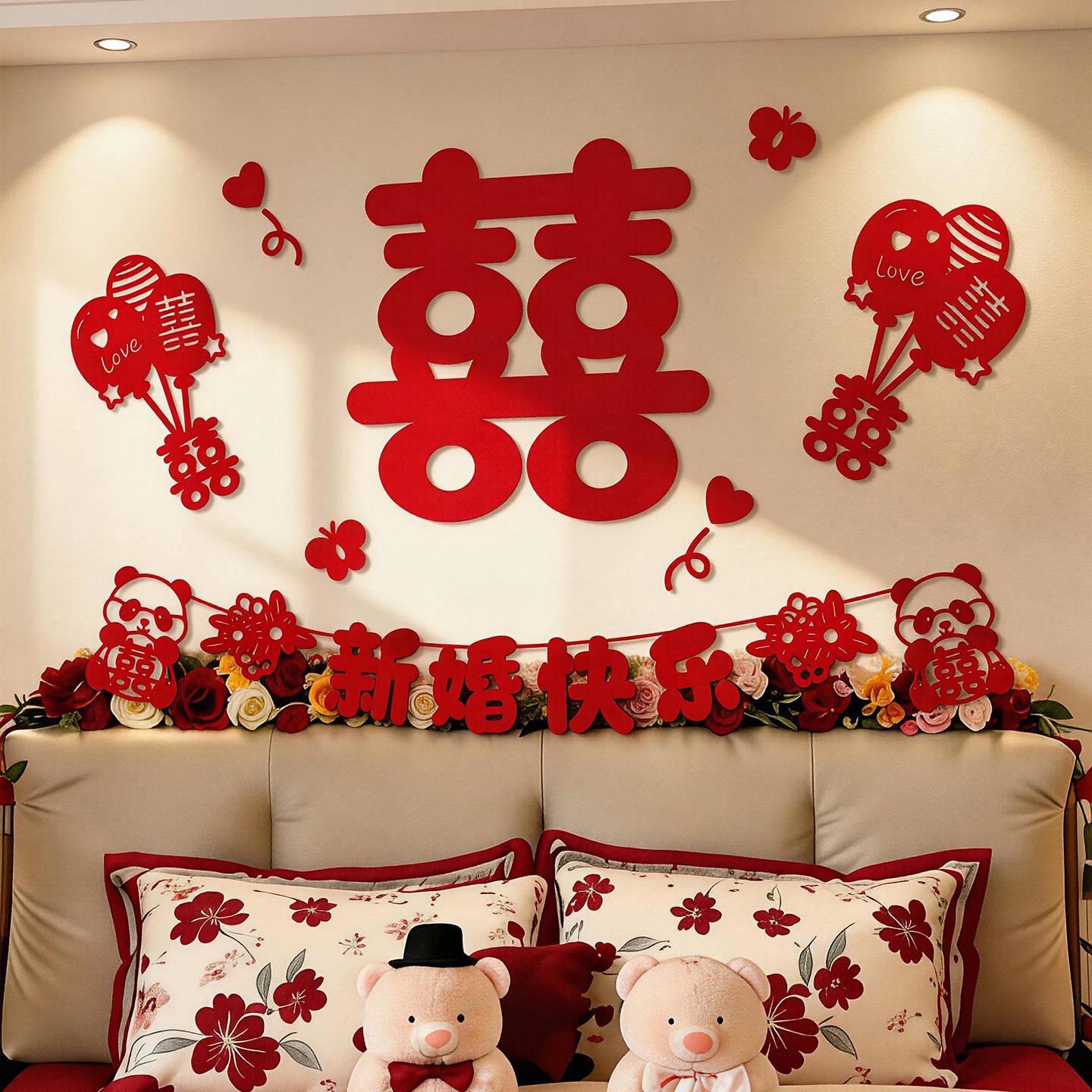床头结婚装饰婚房布置套装新房