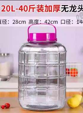 泡酒玻璃瓶酿酒罐带龙头酒坛酒缸酒桶泡菜坛子家用专用罐子酒瓶