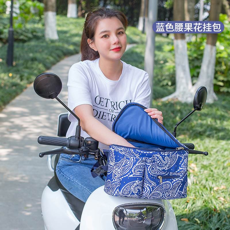 包迷你电车袋挂物前置q可爱收纳袋摩型小托车箱防水物兜前置挂物.