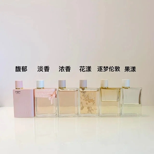 花与她逐梦伦敦草莓牛奶香水青提软糖馥郁版奶昔小样