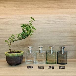 大吉岭茶香水原版加强版夜幽绝版浓香中性香水