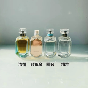 气质持久钻石同名浓香版精粹版香水小样好闻