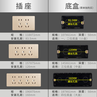 新款开关插座118型官网16A安空调一开五孔金色五孔插座面板多孔