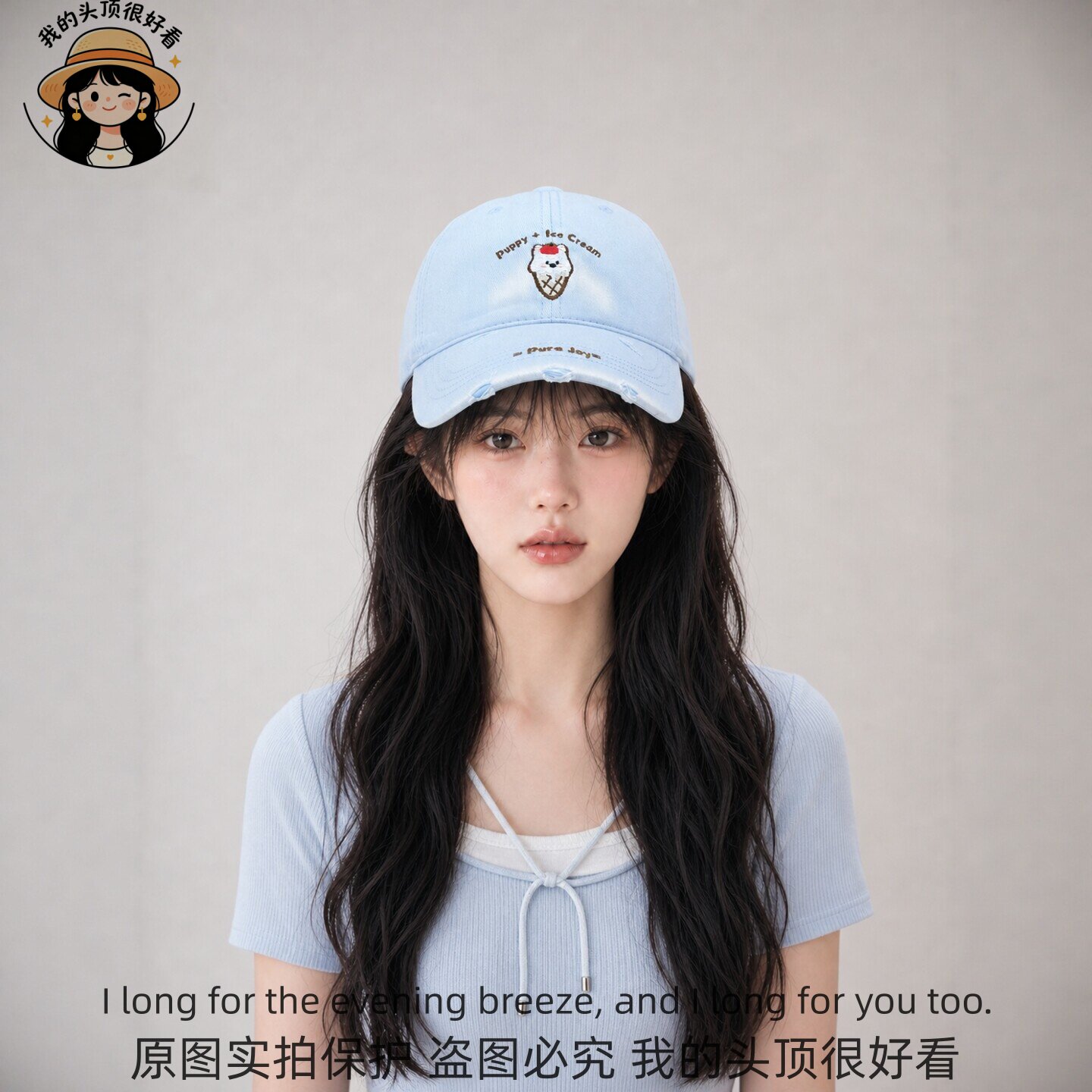 韩系小狗刺绣冰淇淋棒球帽女