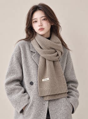 燕麦色羊毛混纺围巾女通勤保暖