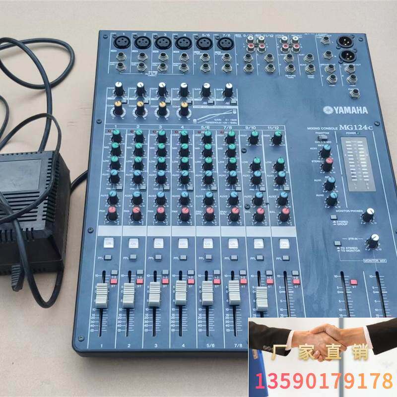 mg124c调音台12路演出家用婚庆ktv 原装好用