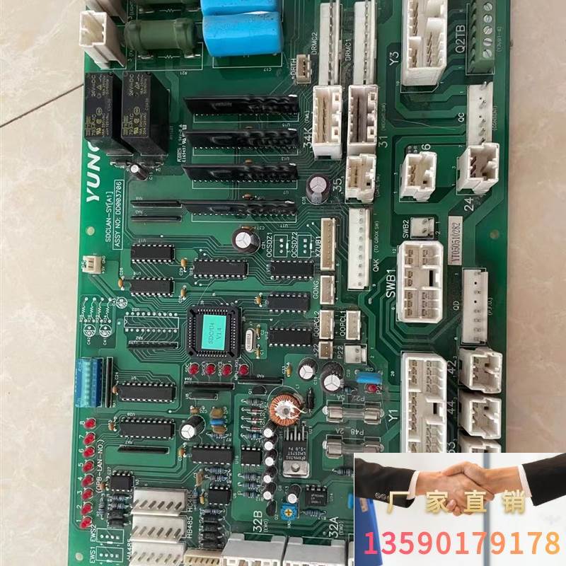 永大电梯轿顶通讯板 sdclan-sy(a1) dd0037