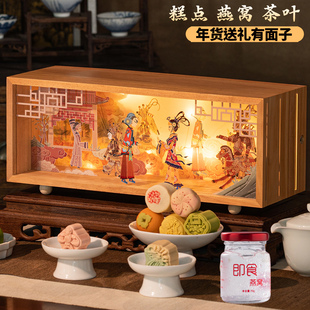 高端糕点礼盒2026春节年货礼盒春节过年大礼包团购定制送礼员工