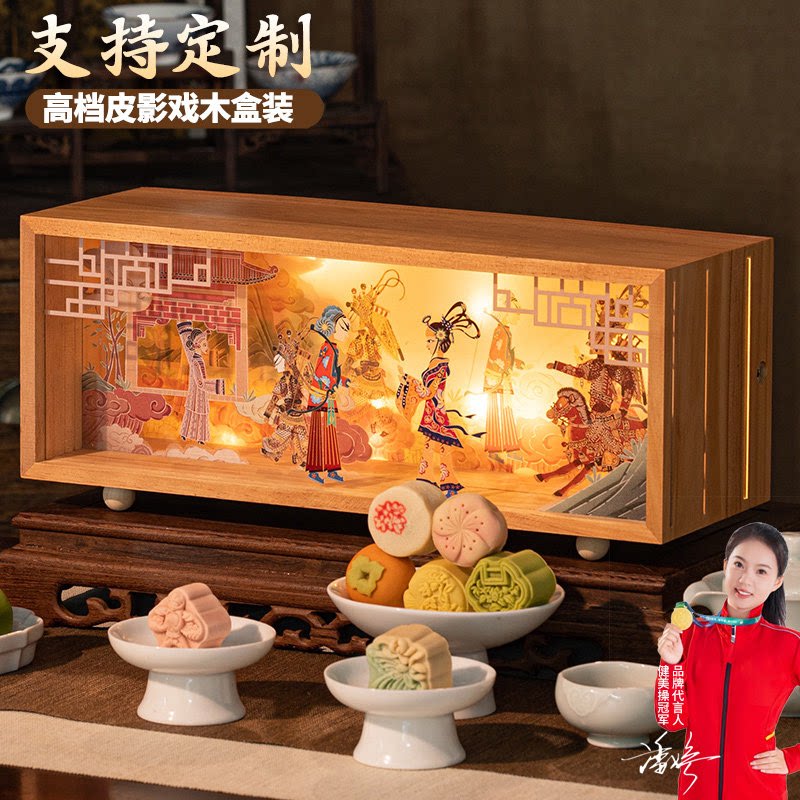 高档月饼礼盒2026新款桃山奶黄高端商务木盒中秋节送人礼品定制走
