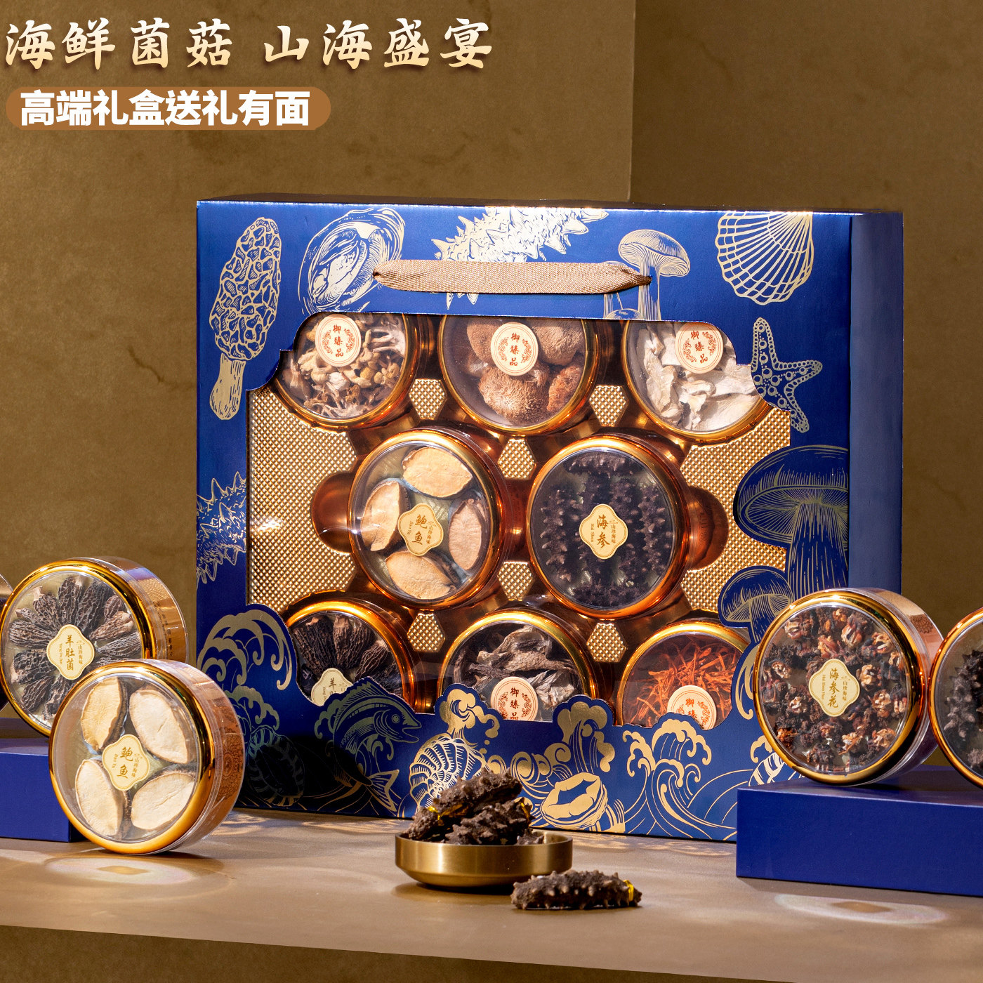 菌菇礼盒干货送礼长辈云南特产见家长新年礼物羊肚菌实用养生年货,粮油调味/速食/干货/烘焙,香菇类,淘宝优惠券,粉丝福利购,淘宝优惠卷