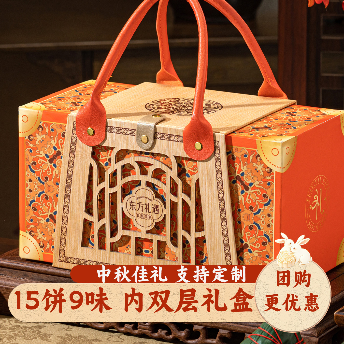 2026新款高档广式月饼礼盒中秋