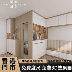 香港隔房柜榻榻米衣柜一体全屋定制小户型客厅隔断床儿童房上下床