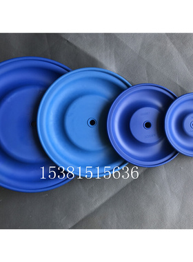 QBY3-80/100隔膜泵配件 蓝色山道橡胶隔膜片J189296膜片外径275MM