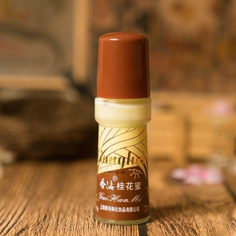 香海桂花蜜45g乳液面霜身体乳保湿补水手霜护肤