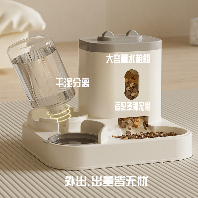 猫食盆猫粮自动喂食器喝水器二合一猫碗猫咪饮水机喂水器宠物狗盆
