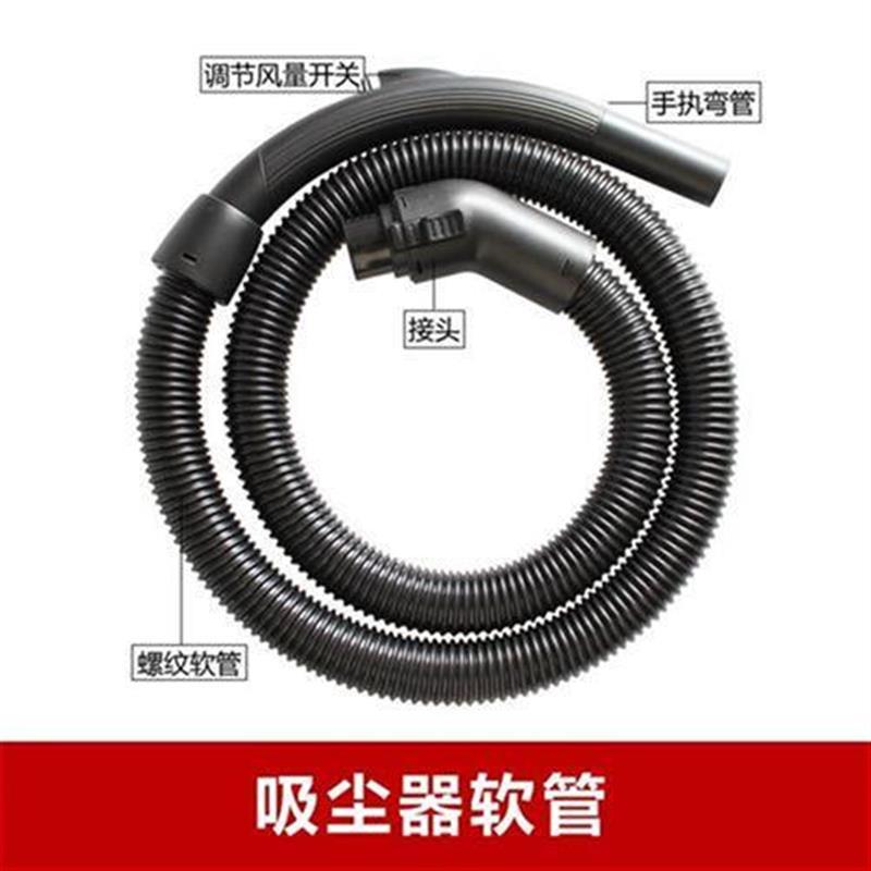 伊莱克斯吸尘器配件 ZW1100-207W ZW1100-208B 软管清洁液耗材