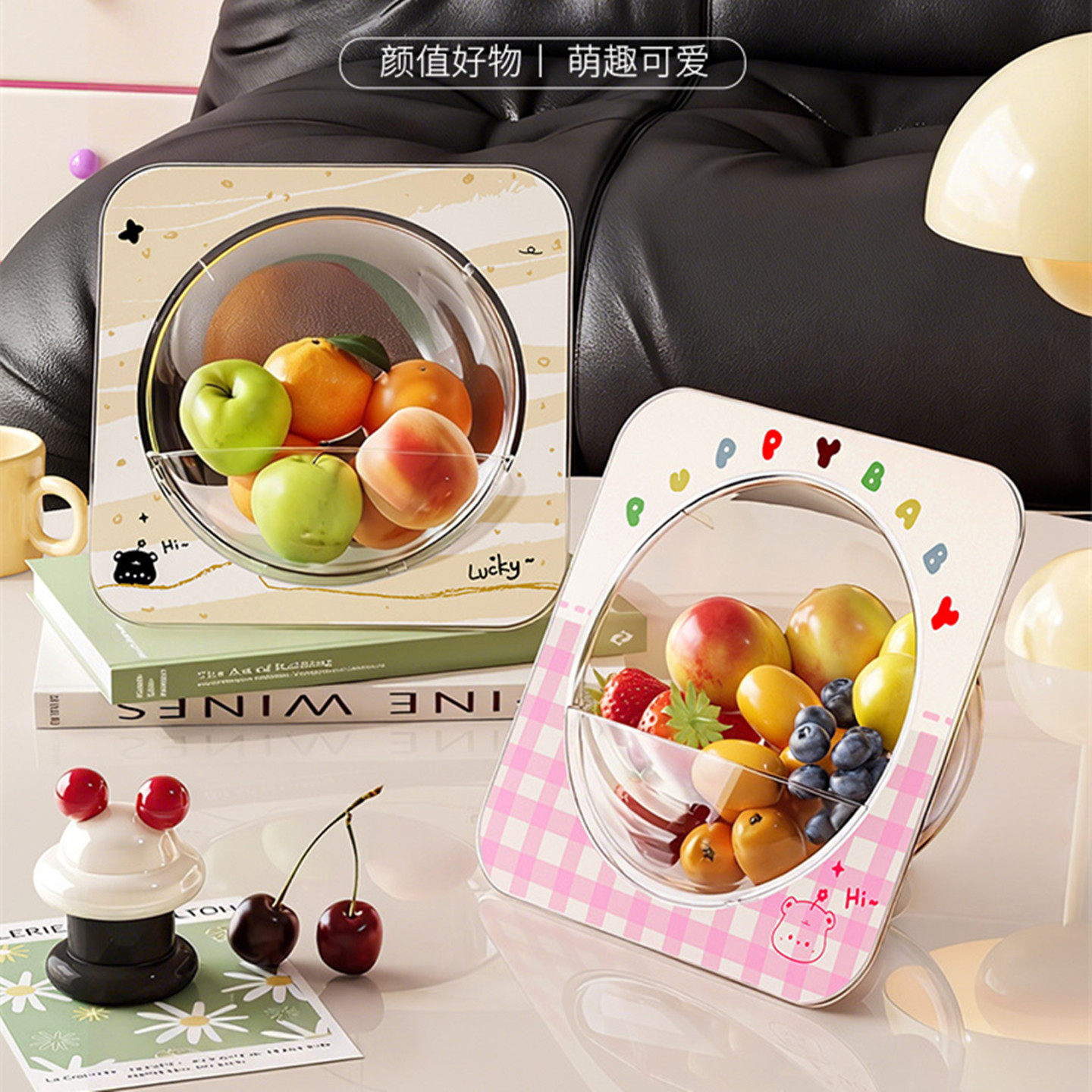 可爱水果盘清新收纳水果零食摆放盘家用客厅茶几过年精致糖果盒子