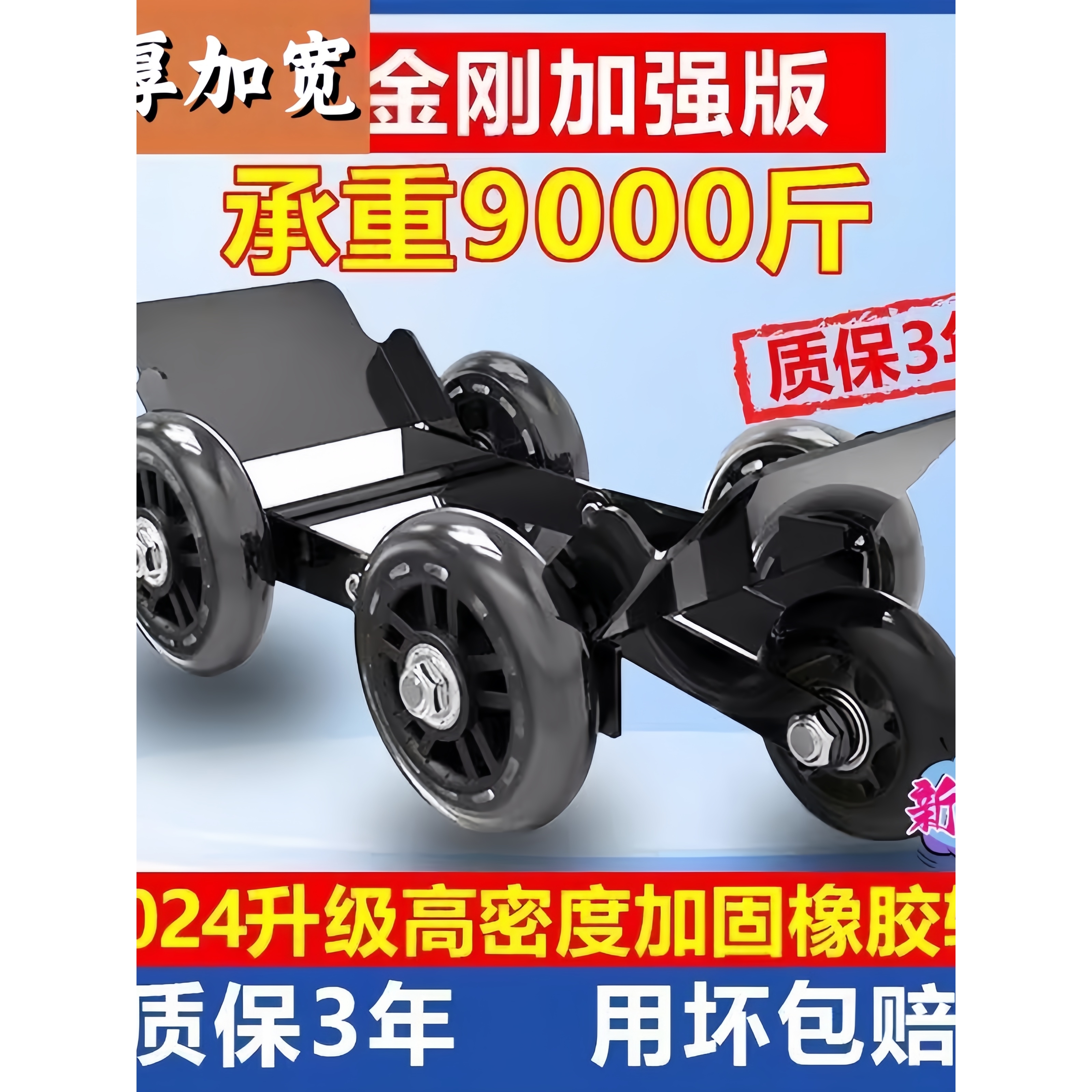 电动摩托车爆胎助推器自救拖车器三轮车瘪胎破胎应急辅助骑行折叠