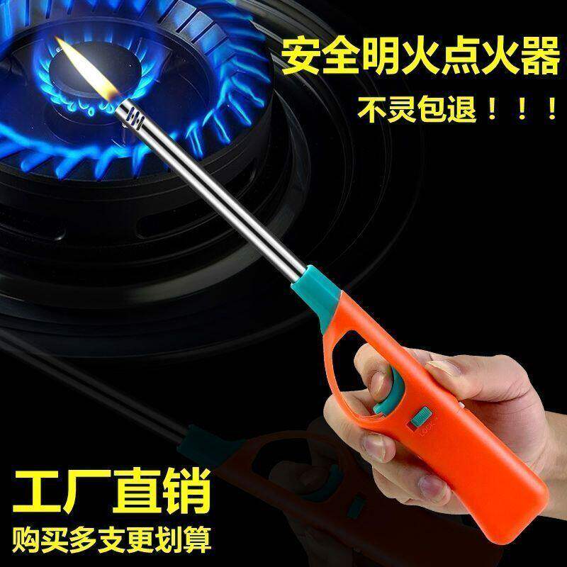 点火器打火枪加长点火枪可充气煤气灶明火长嘴打火机火棒厨房柴火