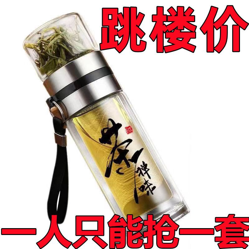 高端茶水分离杯双层玻璃隔热泡茶杯男女士水杯随身简约花茶杯刷套