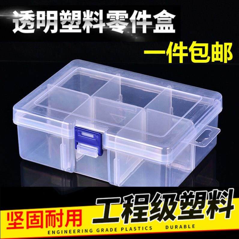 鱼具配件收纳盒钓鱼小药收纳盒海钓配件盒钓鱼装备渔具包分类格子